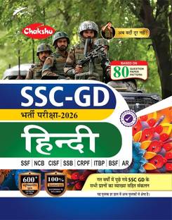 Chakshu SSC GD Constable Bharti Pariksha Hindi Book For 2026 Exam
