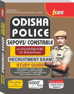 ODISHA POLICE SEPOYS / CONSTABLE RECRUITMENT EXAM GUIDE