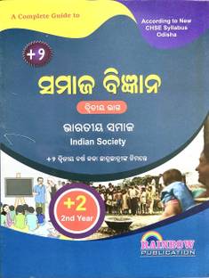CHSE +2 2ND YEAR 12TH GUIDE TO SAMAJ BIGYAN SOCIAL SCIENCE 2ND PART INDIAN SOCIETY FOR ARTS STUDENTS GUIDE KHUSHI BOOKS