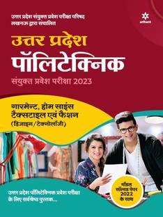 Uttar Pradesh Polytechnic Garment, Home Science ,Textiles Avum Fashion Design/Technology 2023