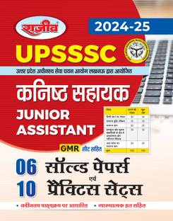 UPSSSC- JUNIOR ASSISTANT 06 Solved Papers and 10 Practice Sets