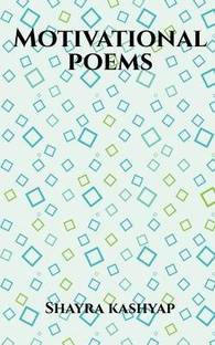 Motivational poems