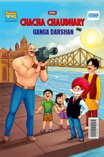 Ganga Darshan