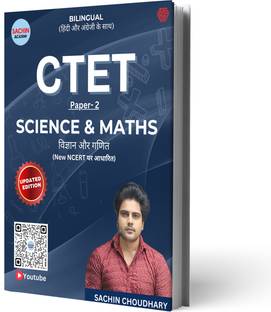 CTET Paper -2 | SCIENCE & MATHS | BILINGUAL | NEW NCERT BASED | Sachin Choudhary | Sachin Academy | Invincible