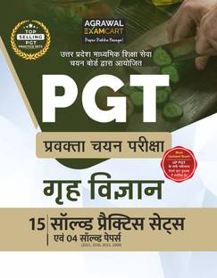 Examcart All PGT Grah Vigyan (Home science) Practice Sets And Solved Papers Book For 2022 Exams in Hindi