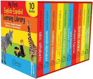 My First English - Espanol Learning Library (Mi Primera English - Espanol Learning Library)  - By Miss & Chief