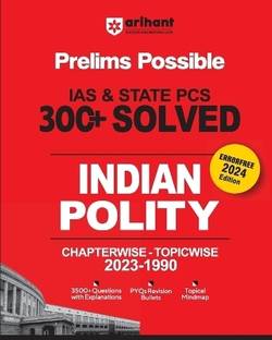 Chapterwise Topicwise Indian Polity (EditionII)