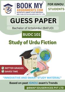 IGNOU BUDC 101 Study of Urdu Fiction Bachelor of Arts (BAFUD) Guess Paper Based Book for Exam Preparation | 50-60 Pages | 80 GSM White Paper | Important Questions (Urdu Edition)