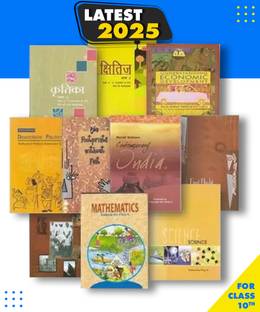 CLASS 10 NCERT BOOK FULL SET CBSE LATEST EDITION 2025 SCIENCE/MATH/SST/ENGLISH/HINDI-CHITIZ AND KRITIKA IN ENGLISH with 10 Disc Paperback, Ncert|New Latest Edition For 2025-2026 with 10 Disc