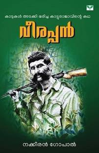 veerappan