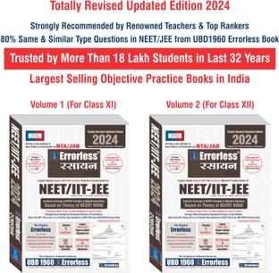 UBD1960 Errorless Chemistry Hindi (Rasayan) for NEET/IIT-JEE (Main & Advanced) as per NTA/JAB (Paperback+Smart E-book) Revised Updated New Edition 2024 (2-volumes) Original Errorless Self Scorer USS Book with Trademark Certificate
