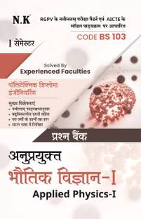 Neelkanth - Polytechnic Question Bank for Applied Physics - I (BS 103) I Semester (RGPV MP)