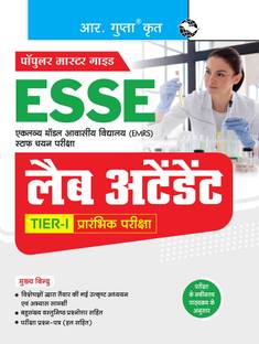 ESSE: EMRS � Lab Attendant Recruitment Exam Guide (Covering all Parts�I to IV)
