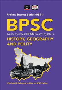 Drishti IAS BPSC Prelims Success Series (PSS-I) – History, Geography and Polity