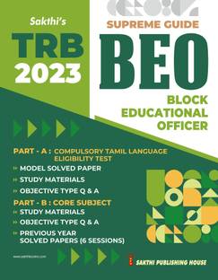 TRB BEO (Block Educational Officer) Exam Study Materials & Objective Type Q&A