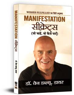Manifestation Secrets