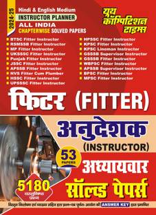 FITTER (Instructor Planner) Hindi and English Medium (53 Sets) Chapterwise Solved Papers 2024-25