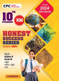 SSLC HONEST SUCCESS SERIES KANNADA MEDIUM (KM) COMBIND (AS PER 2024 TEXT BOOK)