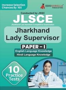 JSSC Jharkhand Lady Supervisor Paper - I Exam Book  - 2024 (English Edition) | Jharkhand Staff Selection Commission | 10 Practice Tests (1200 Solved MCQs) with Free Access To Online Tests