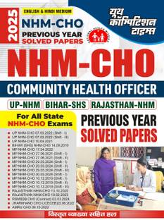 NHM-CHO (English and Hindi Medium) Previous Year Solved Papers 2025