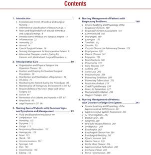 एडल्ट हेल्थ नर्सिंग-I