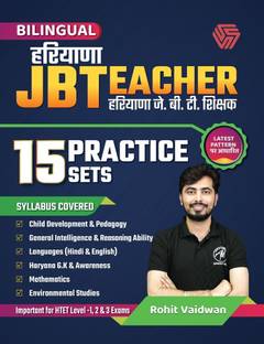 Haryana JBT Teacher | 15 Practice Sets | Bilingual | Adhyayan Mantra | Rohit Vaidwan | Invincible