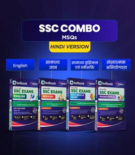 SSC Combo MCQ Books: Reasoning, Quantitative Aptitude, English & GK in English | Hindi Medium | Set of 4 Books  - Useful for SSC CGL, SSC MTS, SSC CHSL, SSC CPO, SSC GD Constable, SSC Selection Post Matric Level & Graduate Level.