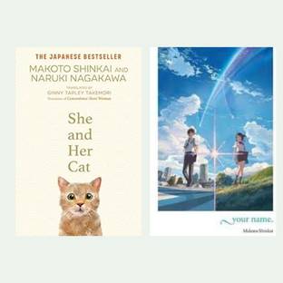 She and her Cat + your name. (light novel)