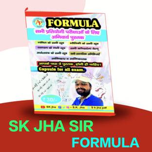 SK JHA FORMULA BOOK