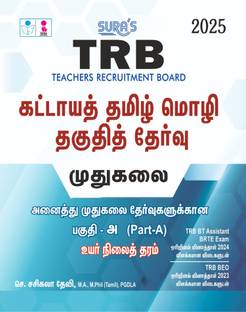SURA`S TRB PG Mandatory Tamil Eligibility Exam Guide 2025 - Latest Updated Edition
