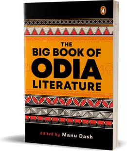 The Big Book of Odia Literature