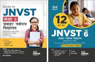 Combo (set of 2 Books) Study Package for JNVST Kaksha 6 Jawahar Navodaya Vidyalaya Selection Test 3rd Hindi Edition - Guide with 11 Previous Year Solved Papers & 10 Practice Sets| Class VI PYQs