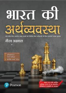 Bharat Ki Arthvyavastha for UPSC - Prelims & Mains and State Civil Services Examination, 2nd Edition by Pearson - Pearson