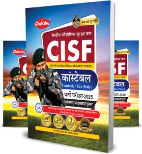CISF Constable Fire Entrance Exam Complete Practice Sets Book For 2025 Exam