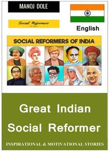 Great Indian Social Reformer