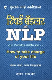 NLP 1 - How To Take Charge Of Your Life