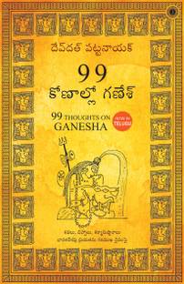 99 Thoughts on Ganesha