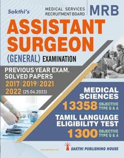 MRB Medical Sciences Assistant Surgeon: Tamil Language Eligibility Test with 1300 Objective Type Q & A and 13358 Medical Science Questions