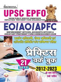 UPSC EPFO EO/AO/APFC Exam Practice Work Book Including Solved Papers (Hindi Medium) (5586)
