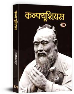 Confucius