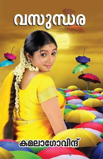 VASUNDHARA