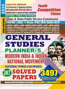 General Studies - (File 5) Modern India and Indian National Movement (English Medium) 384 Solved Papers 2024