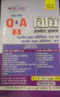 Pariksha Manthan: Vidhi Prashnottar Srinkhla: Bhartiya Sakshya Adhiniyam 1872 AVAM BHARTIYE SAKSHYA ADHINIYAM 2023