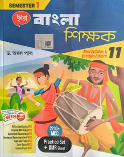 SEMESTER 1 NANGLA SHIKHAK NWE SYLLABUS 11