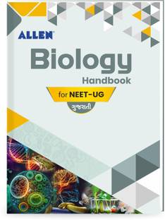 ALLEN Biology Handbook For NEET (UG) Exam in Gujarati