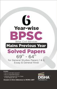 15 Practice Sets for Intelligence Bureau Assistant Central Intelligence Officer Grade-II/Executive (Tier-I) Exam