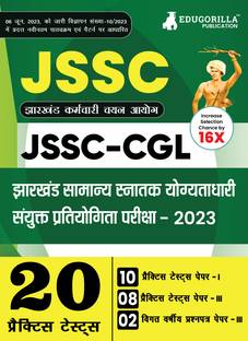 JSSC (Jharkhand Staff Selection Commission) - CGL Paper I and III Book  - 2024 (Hindi Edition) | 18 Practice Mock Tests (Paper I and Paper III) and 2 Previous Year Papers (Paper III) with Free Access to Online Tests