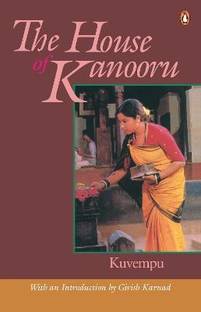 The House of Kanooru