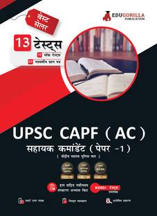 UPSC CAPF AC (Assistant Commandant) Paper-1 Exam  - 2024 (Hindi Edition) - 10 Full Length Mock Tests and 3 Previous Year Papers (1600 Solved Questions) with Free Access to Online Tests