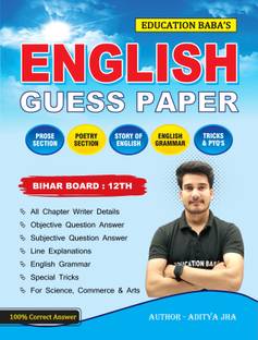 English Class 12 Guess Paper 2026 | Bihar Board Exam Guide | Latest Model Questions with Answers | Education Baba - Education Baba English Class 12 Guess Paper